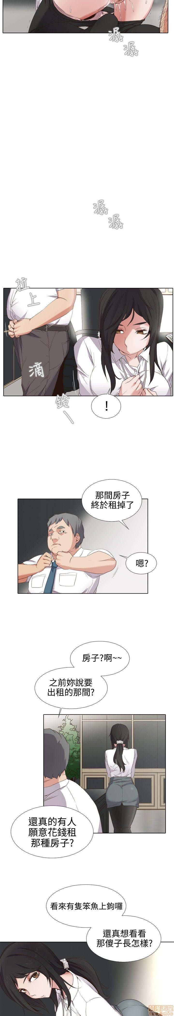 《帮人家画嘛 第一季》漫画最新章节帮人家画嘛 第一季-第1章免费下拉式在线观看章节第【4】张图片