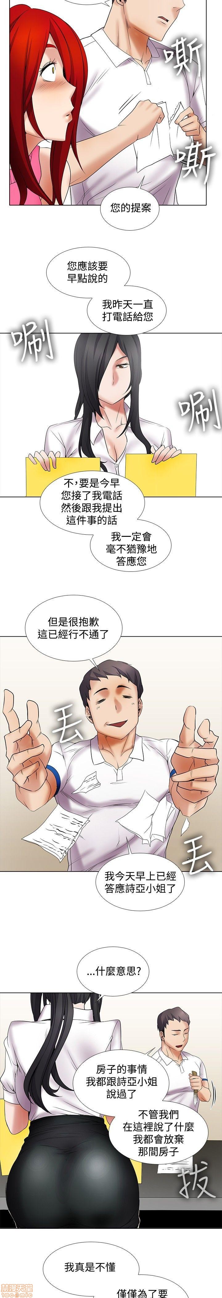 《帮人家画嘛 第一季》漫画最新章节帮人家画嘛 第一季-第1章免费下拉式在线观看章节第【167】张图片