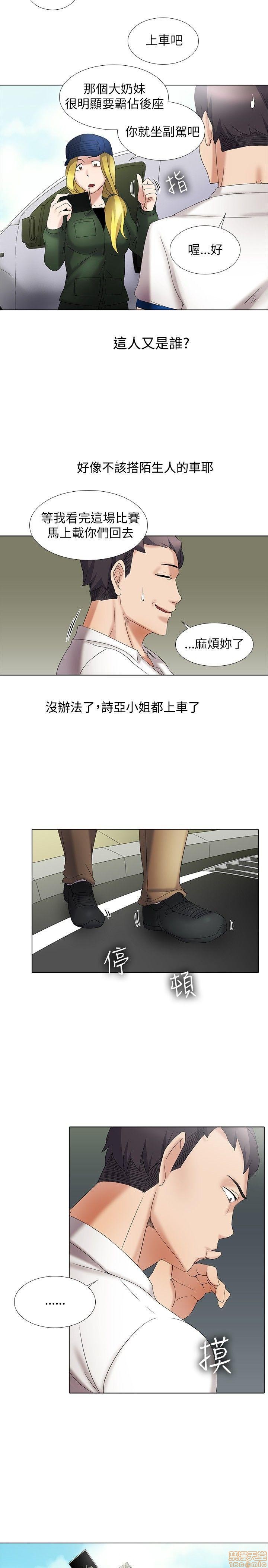 《帮人家画嘛 第一季》漫画最新章节帮人家画嘛 第一季-第1章免费下拉式在线观看章节第【176】张图片