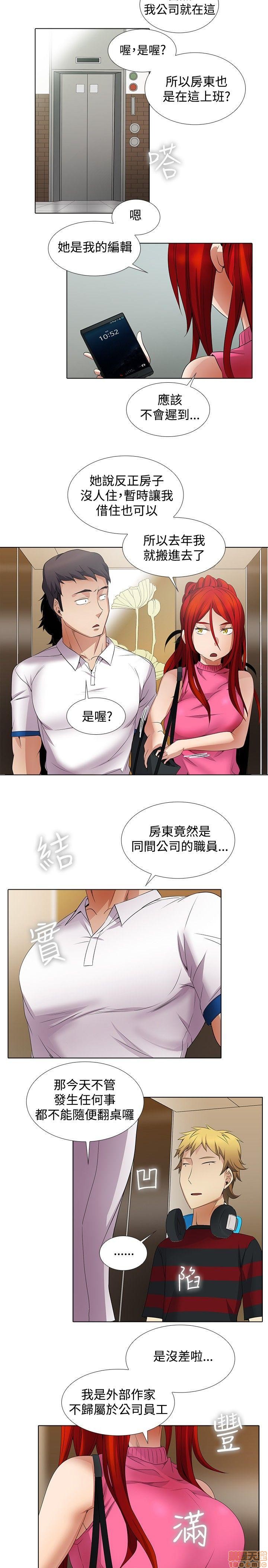 《帮人家画嘛 第一季》漫画最新章节帮人家画嘛 第一季-第1章免费下拉式在线观看章节第【131】张图片