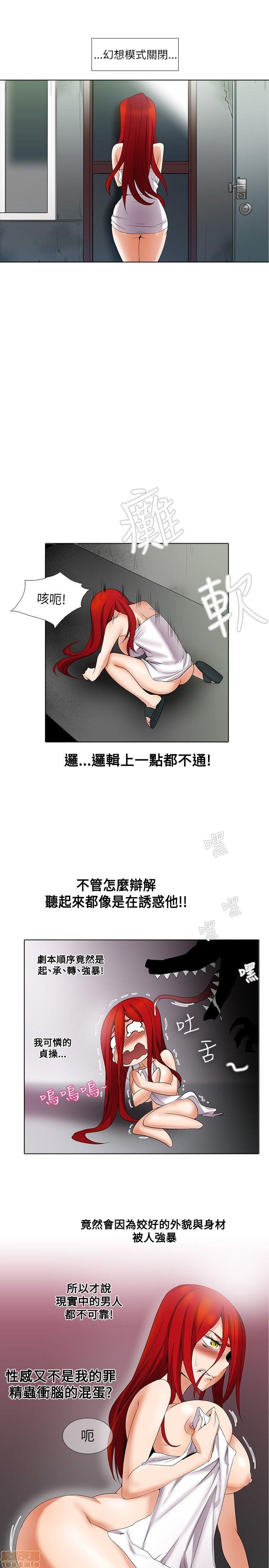 《帮人家画嘛 第一季》漫画最新章节帮人家画嘛 第一季-第1章免费下拉式在线观看章节第【100】张图片