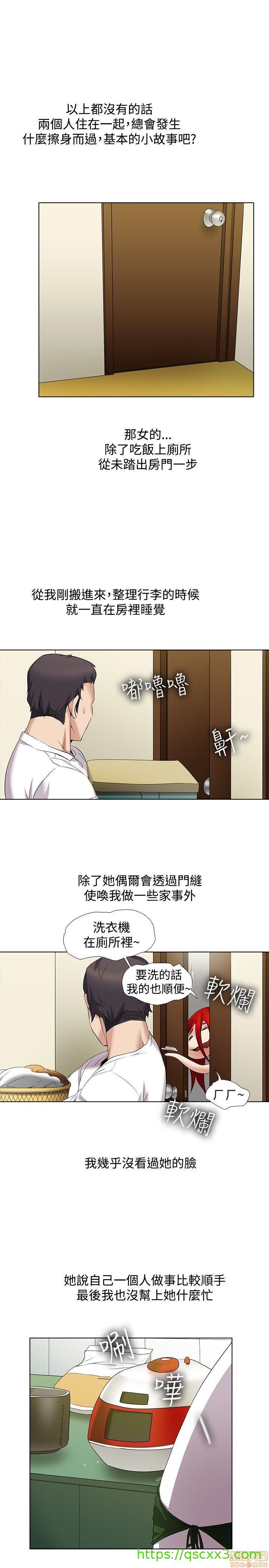 《帮人家画嘛 第一季》漫画最新章节帮人家画嘛 第一季-第1章免费下拉式在线观看章节第【194】张图片