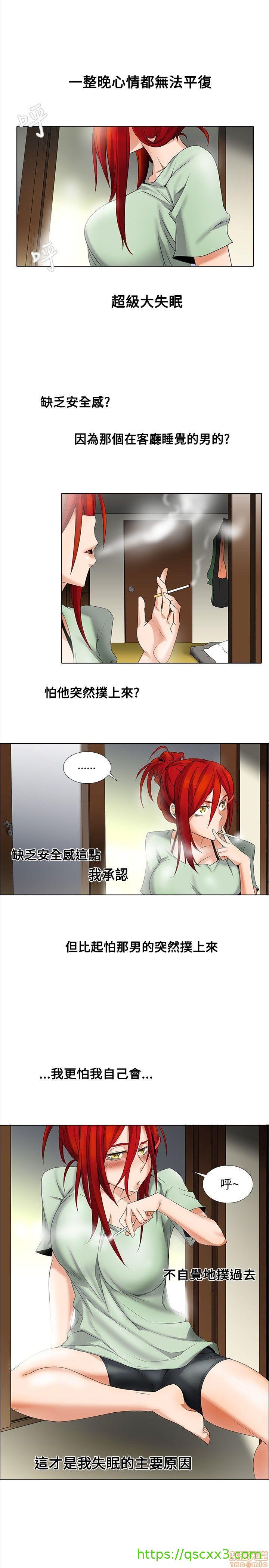 《帮人家画嘛 第一季》漫画最新章节帮人家画嘛 第一季-第1章免费下拉式在线观看章节第【106】张图片