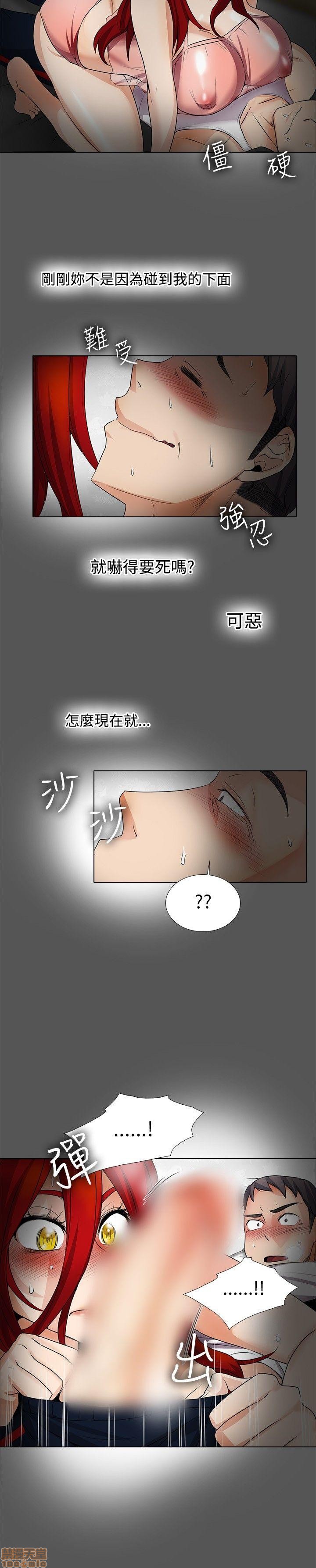 《帮人家画嘛 第一季》漫画最新章节帮人家画嘛 第一季-第1章免费下拉式在线观看章节第【261】张图片