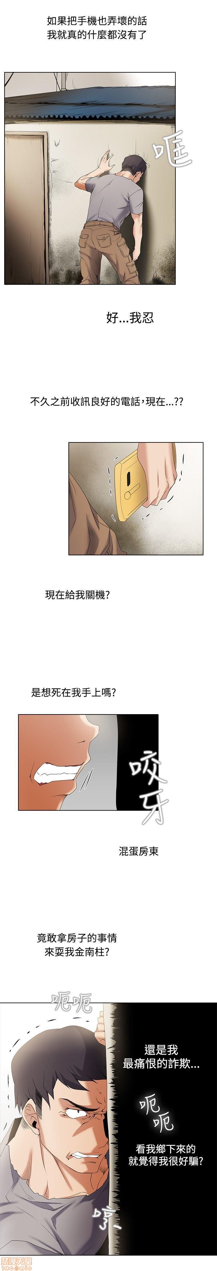 《帮人家画嘛 第一季》漫画最新章节帮人家画嘛 第一季-第1章免费下拉式在线观看章节第【60】张图片