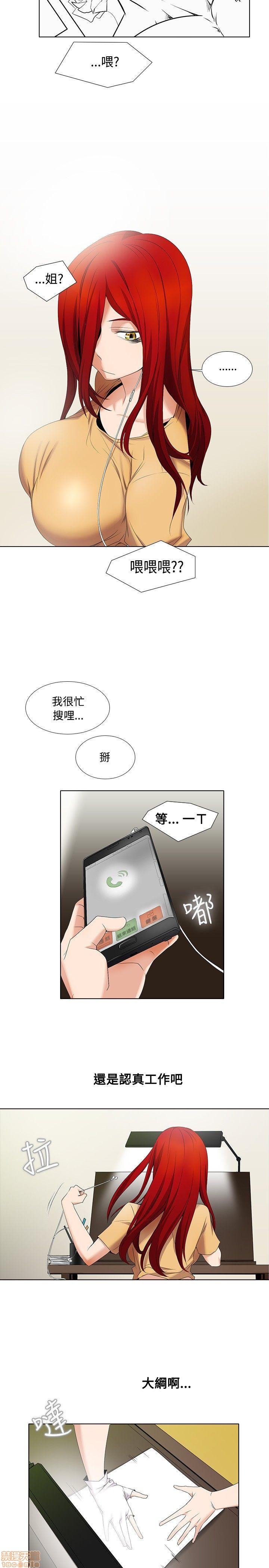 《帮人家画嘛 第一季》漫画最新章节帮人家画嘛 第一季-第1章免费下拉式在线观看章节第【67】张图片