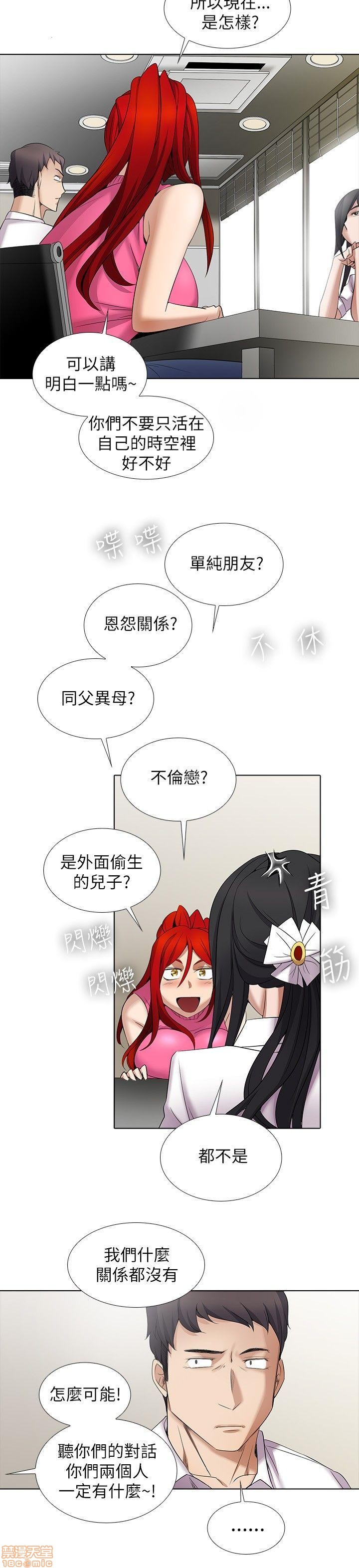 《帮人家画嘛 第一季》漫画最新章节帮人家画嘛 第一季-第1章免费下拉式在线观看章节第【148】张图片