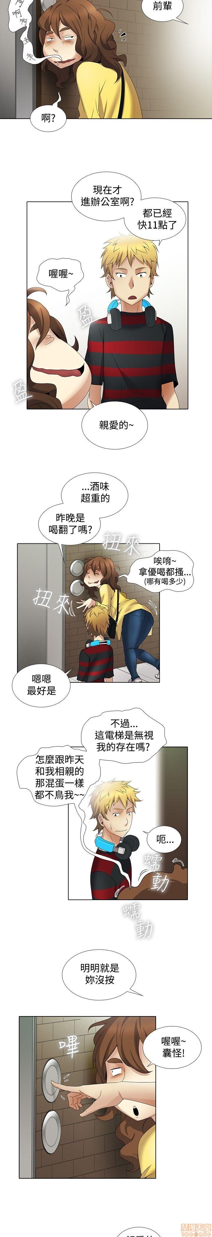 《帮人家画嘛 第一季》漫画最新章节帮人家画嘛 第一季-第1章免费下拉式在线观看章节第【127】张图片