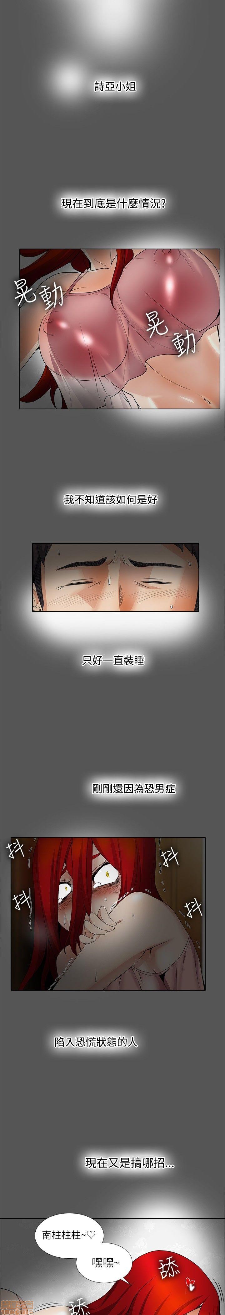 《帮人家画嘛 第一季》漫画最新章节帮人家画嘛 第一季-第1章免费下拉式在线观看章节第【259】张图片