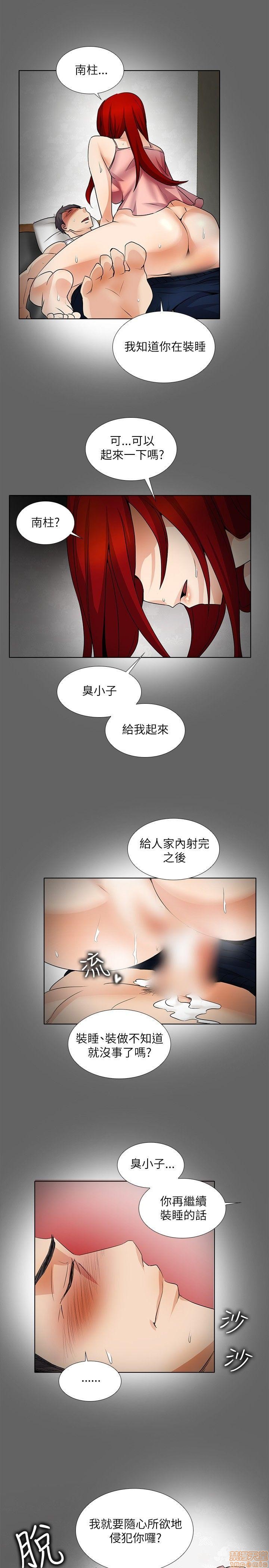 《帮人家画嘛 第一季》漫画最新章节帮人家画嘛 第一季-第1章免费下拉式在线观看章节第【281】张图片