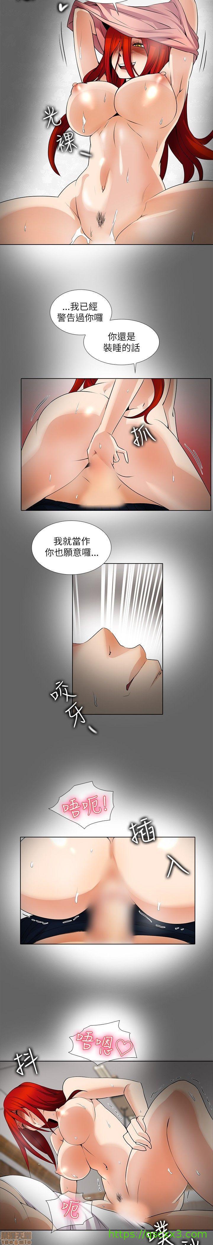 《帮人家画嘛 第一季》漫画最新章节帮人家画嘛 第一季-第1章免费下拉式在线观看章节第【282】张图片