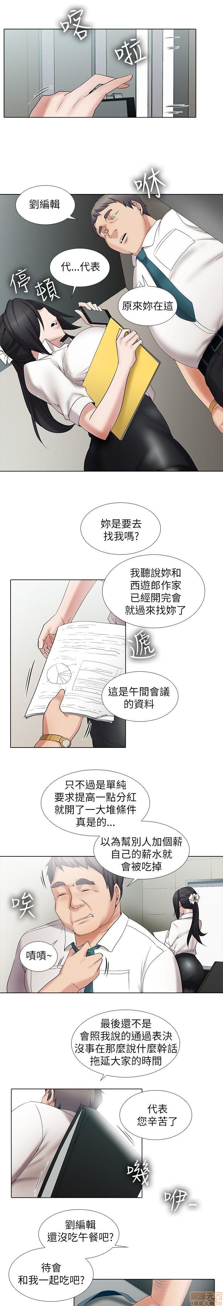 《帮人家画嘛 第一季》漫画最新章节帮人家画嘛 第一季-第1章免费下拉式在线观看章节第【179】张图片