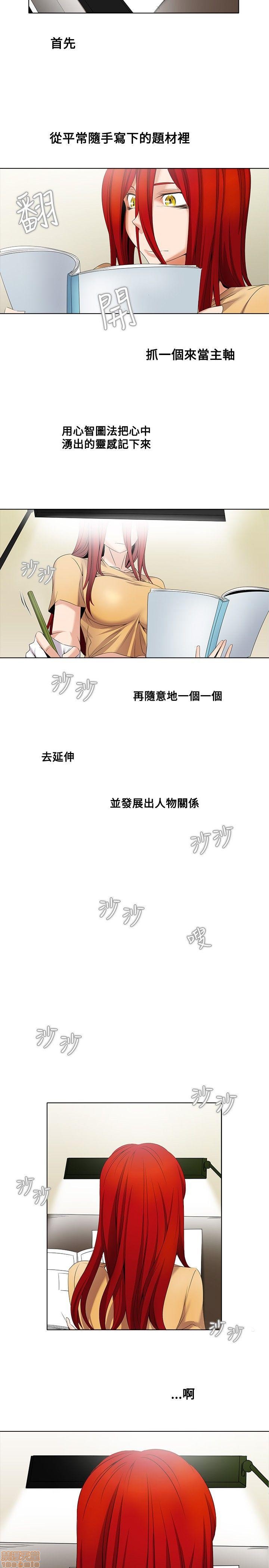 《帮人家画嘛 第一季》漫画最新章节帮人家画嘛 第一季-第1章免费下拉式在线观看章节第【68】张图片