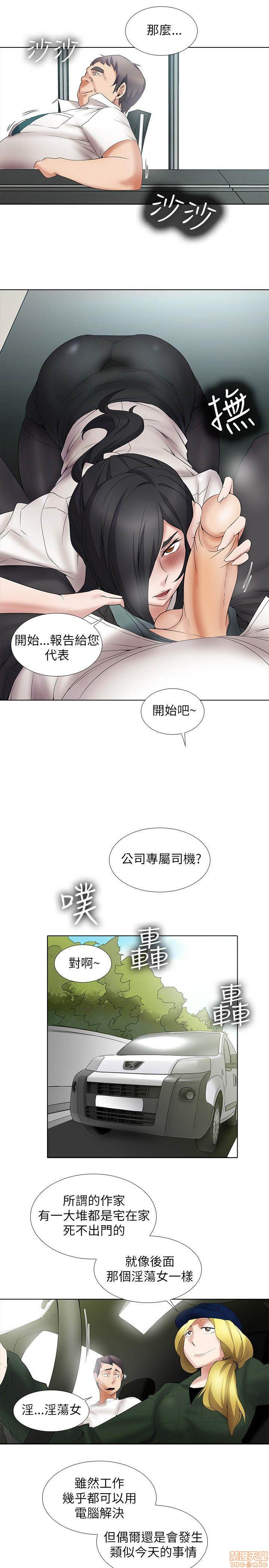 《帮人家画嘛 第一季》漫画最新章节帮人家画嘛 第一季-第1章免费下拉式在线观看章节第【181】张图片