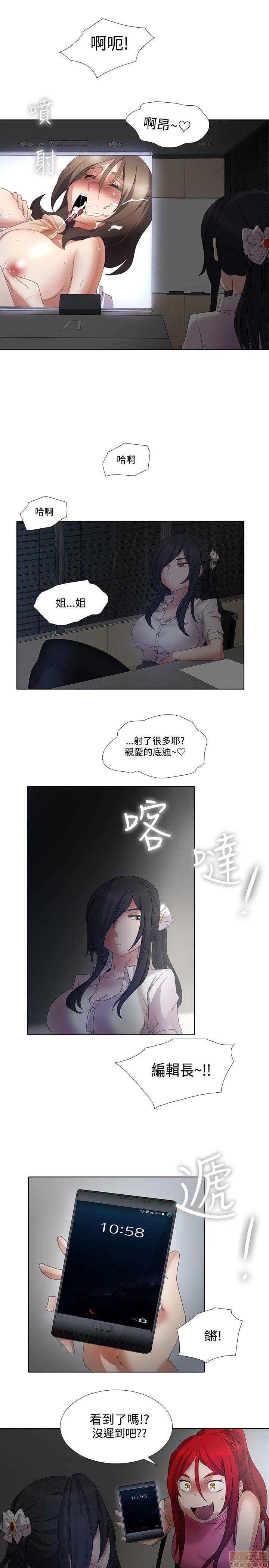 《帮人家画嘛 第一季》漫画最新章节帮人家画嘛 第一季-第1章免费下拉式在线观看章节第【136】张图片