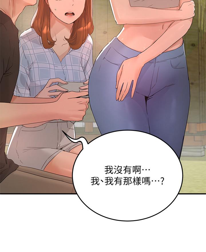 《夏日深处》漫画最新章节夏日深处-第26话-绑带捆绑play免费下拉式在线观看章节第【24】张图片