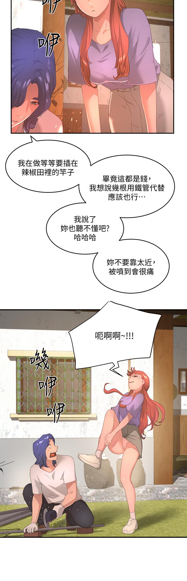 《夏日深处》漫画最新章节夏日深处-第26话-绑带捆绑play免费下拉式在线观看章节第【34】张图片