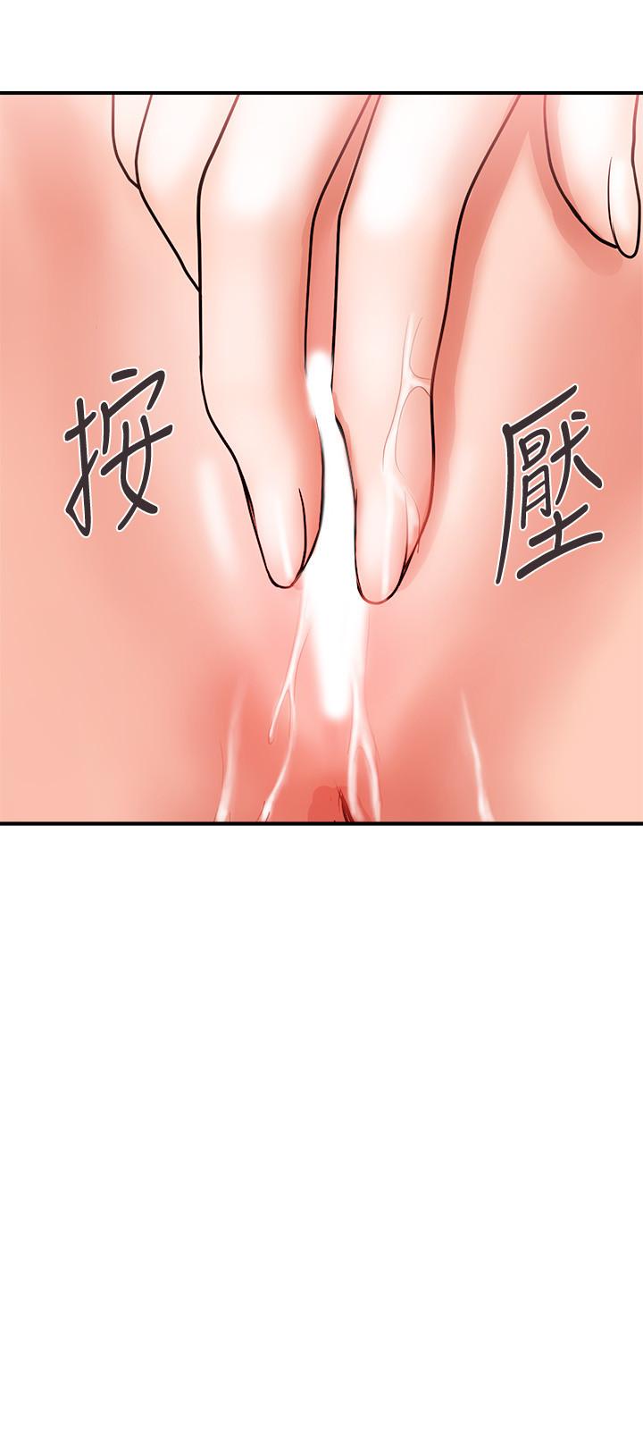 《行走费洛蒙》漫画最新章节行走费洛蒙-第5话-用淫荡姿态求欢免费下拉式在线观看章节第【20】张图片