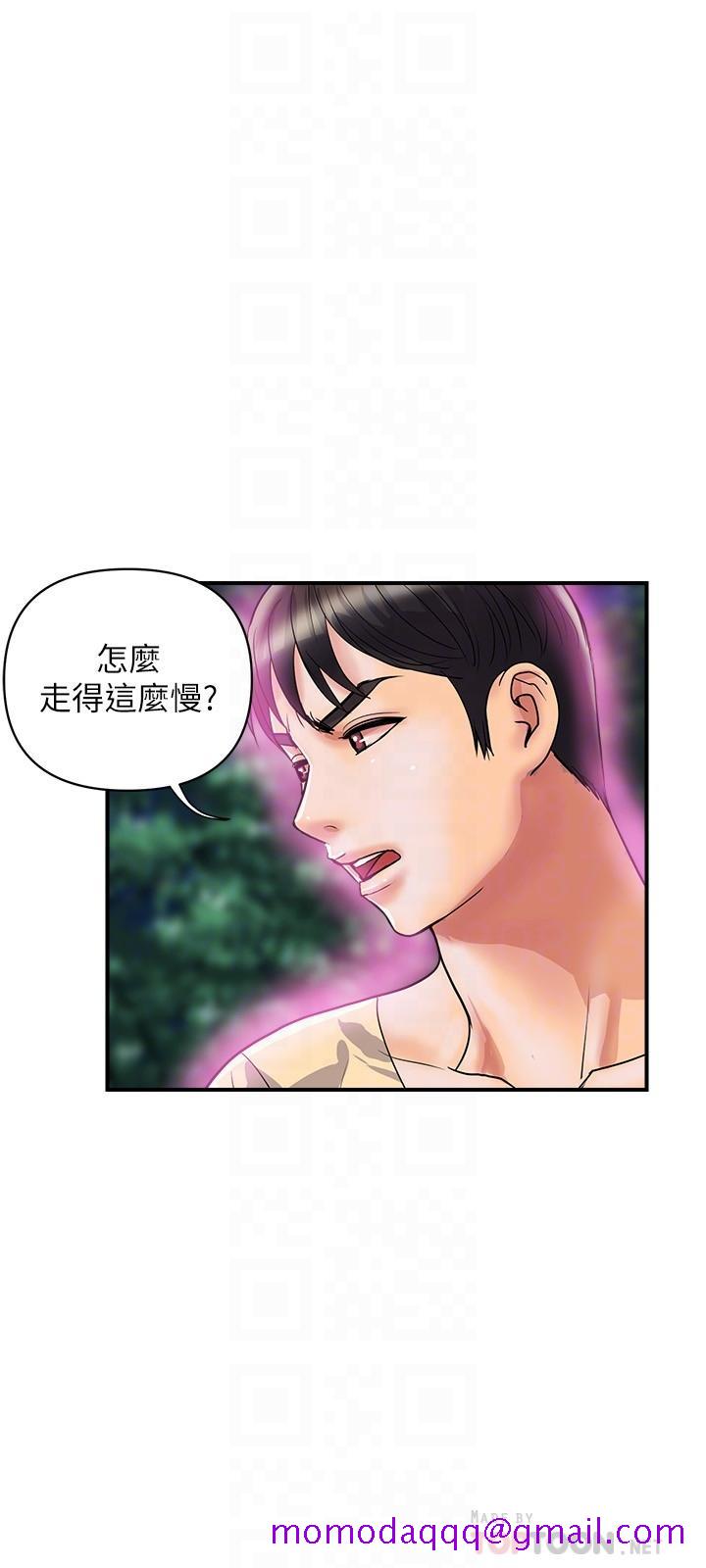 《行走费洛蒙》漫画最新章节行走费洛蒙-第20话-沉浸在服从的快感之中免费下拉式在线观看章节第【6】张图片