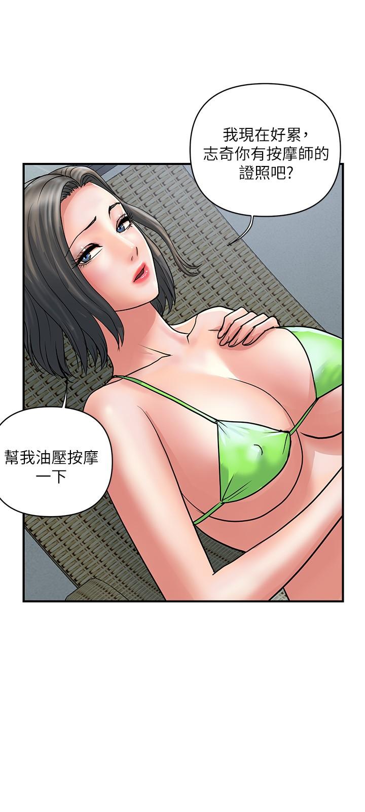 《行走费洛蒙》漫画最新章节行走费洛蒙-第29话-在游泳池做别有乐趣免费下拉式在线观看章节第【3】张图片