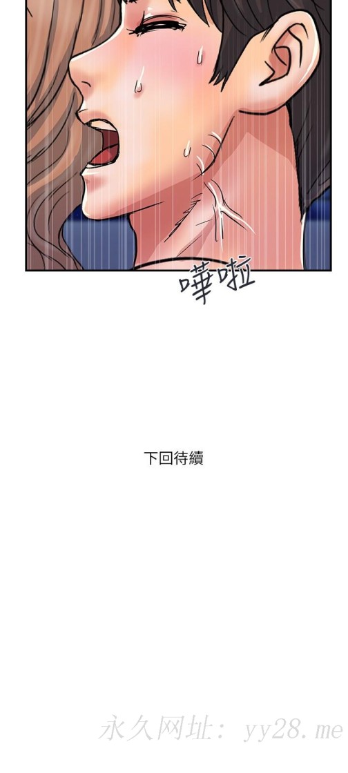 《行走费洛蒙》漫画最新章节行走费洛蒙-第29话-在游泳池做别有乐趣免费下拉式在线观看章节第【30】张图片