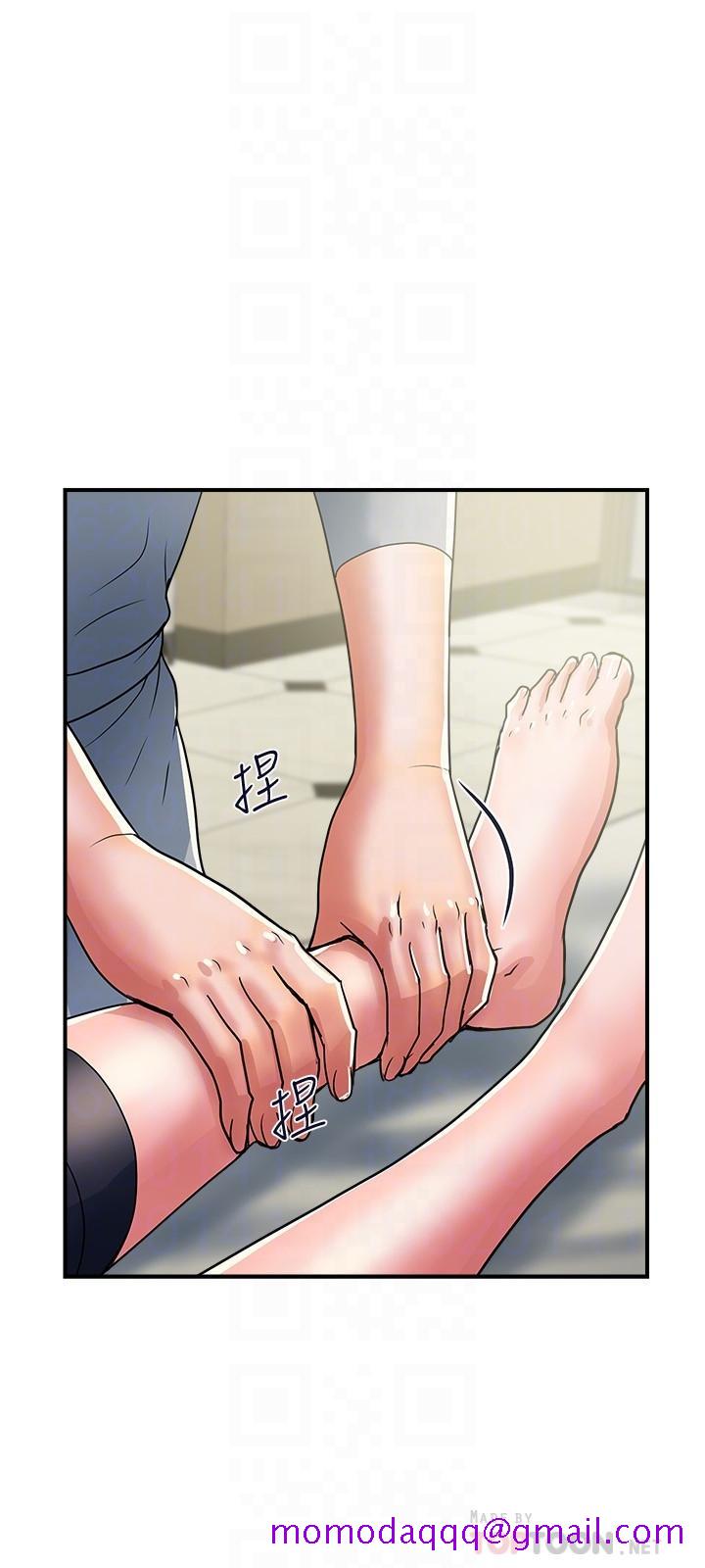 《行走费洛蒙》漫画最新章节行走费洛蒙-第34话-这是叫我插的意思吧免费下拉式在线观看章节第【6】张图片