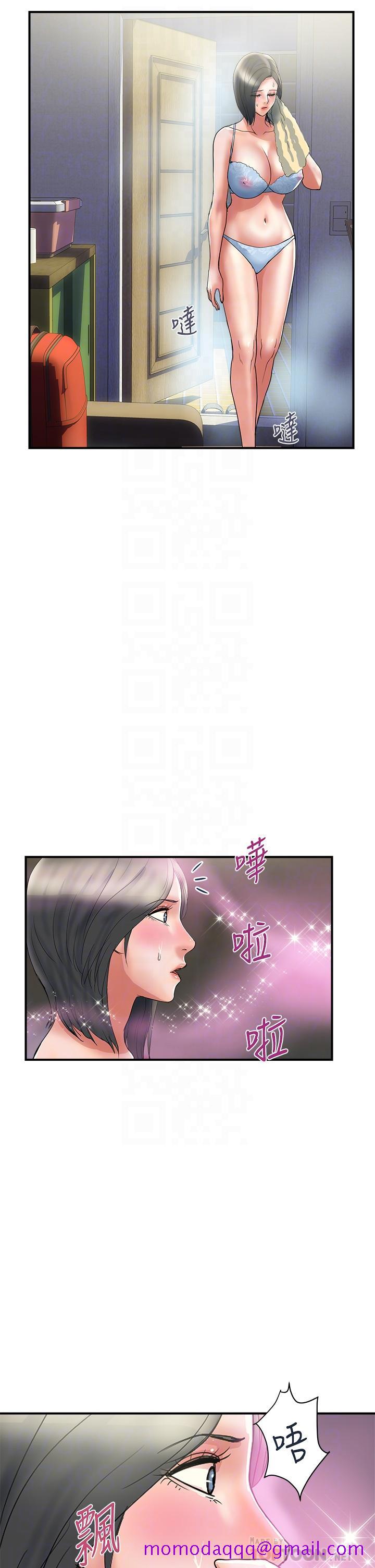 《行走费洛蒙》漫画最新章节行走费洛蒙-第47话-无法克制欲望的教授免费下拉式在线观看章节第【3】张图片