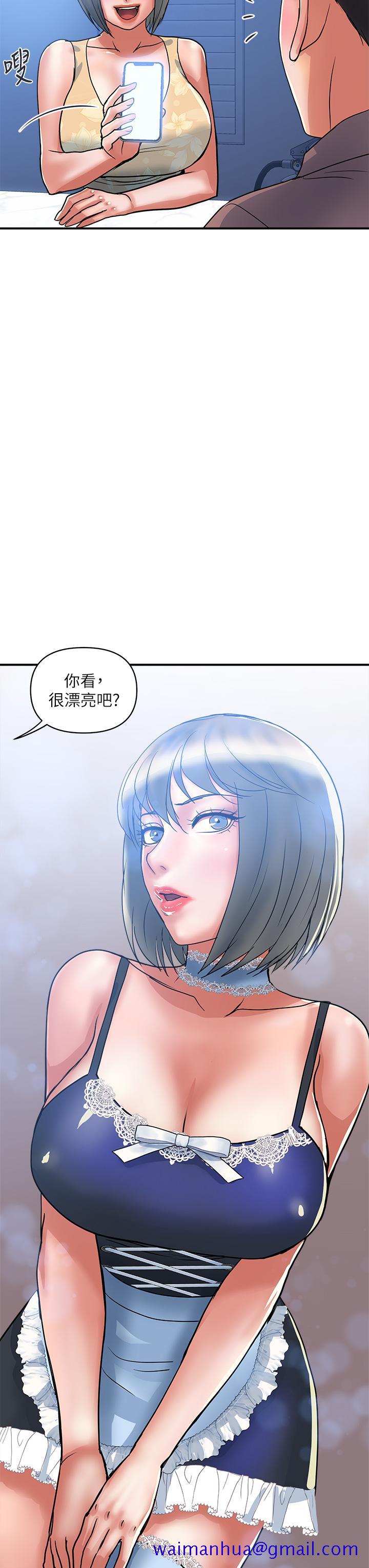 《行走费洛蒙》漫画最新章节行走费洛蒙-第54话-精心策划的生日派对免费下拉式在线观看章节第【8】张图片