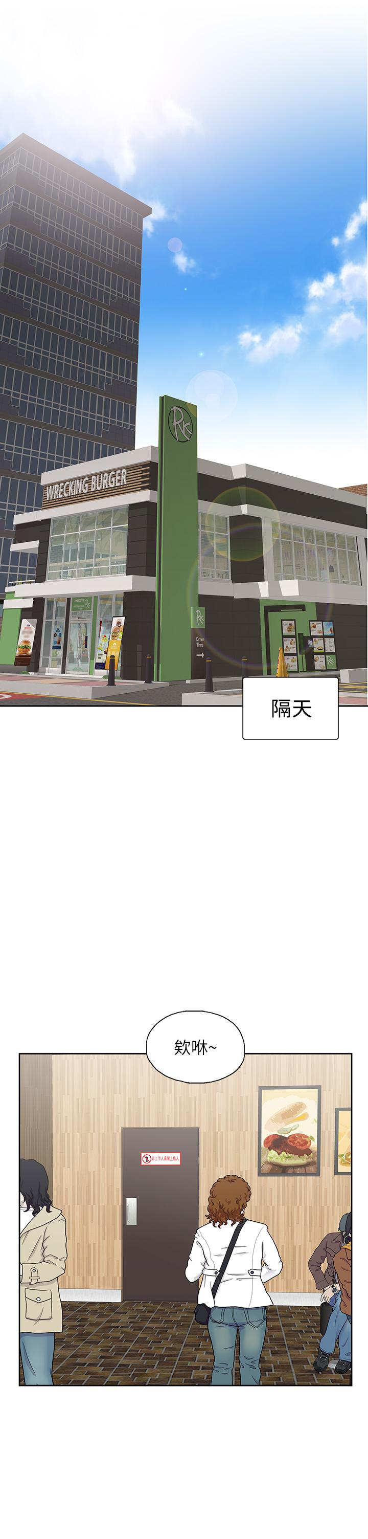 梦幻速食店[抖漫]-夢幻速食店-第33話-和書嫻姐在倉庫全彩韩漫标签