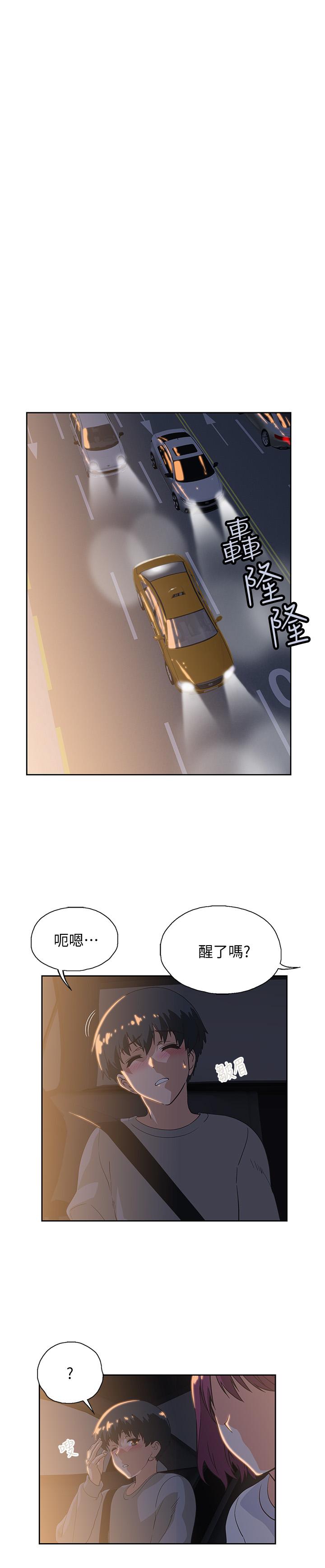 《梦幻速食店》漫画最新章节梦幻速食店-第2话-等待两人独处的时间免费下拉式在线观看章节第【34】张图片