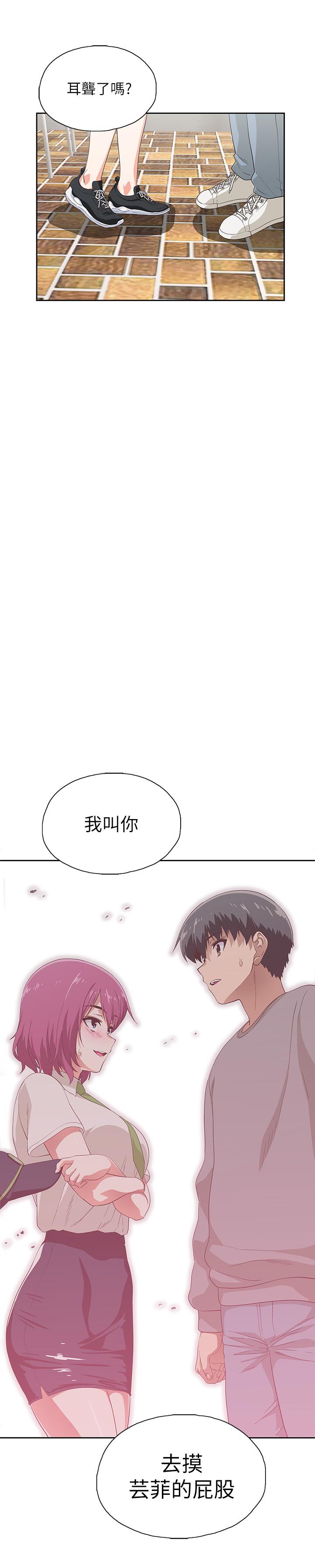 《梦幻速食店》漫画最新章节梦幻速食店-第6话-使出勾魂口技免费下拉式在线观看章节第【1】张图片