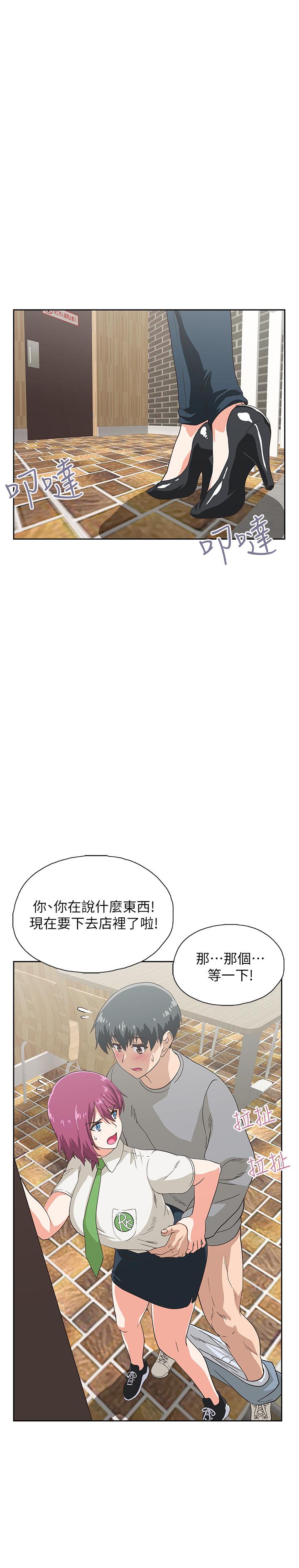 《梦幻速食店》漫画最新章节梦幻速食店-第7话-射了还想再射免费下拉式在线观看章节第【25】张图片