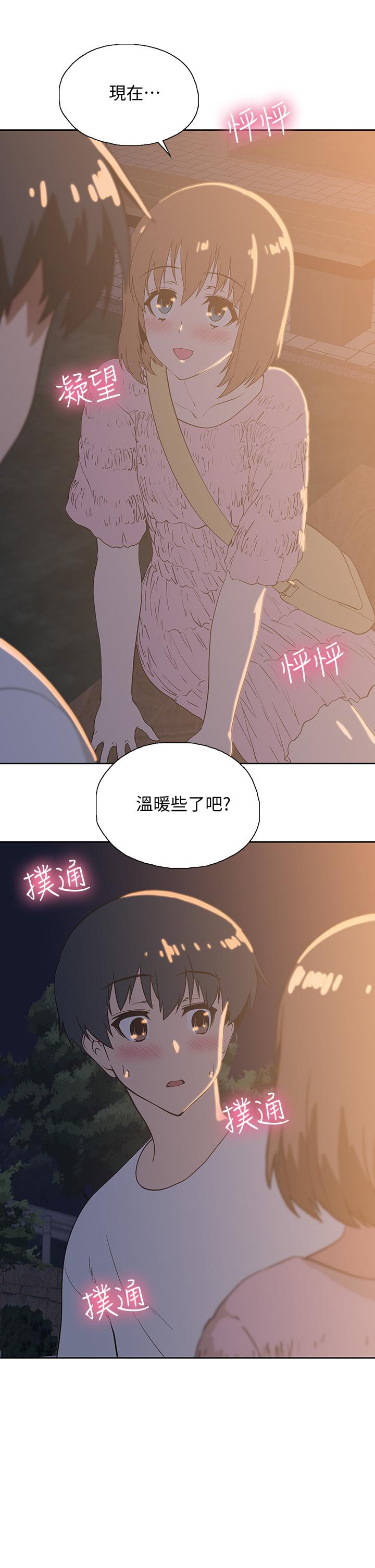 《梦幻速食店》漫画最新章节梦幻速食店-第19话-要选汉娜还是芸菲免费下拉式在线观看章节第【13】张图片