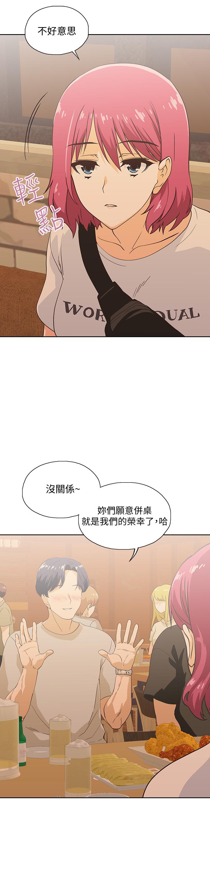 《梦幻速食店》漫画最新章节梦幻速食店-第19话-要选汉娜还是芸菲免费下拉式在线观看章节第【27】张图片