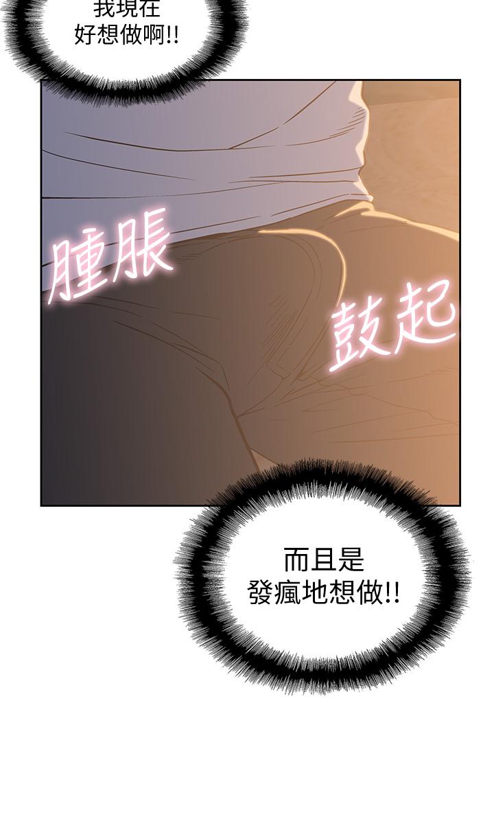 《梦幻速食店》漫画最新章节梦幻速食店-第19话-要选汉娜还是芸菲免费下拉式在线观看章节第【20】张图片