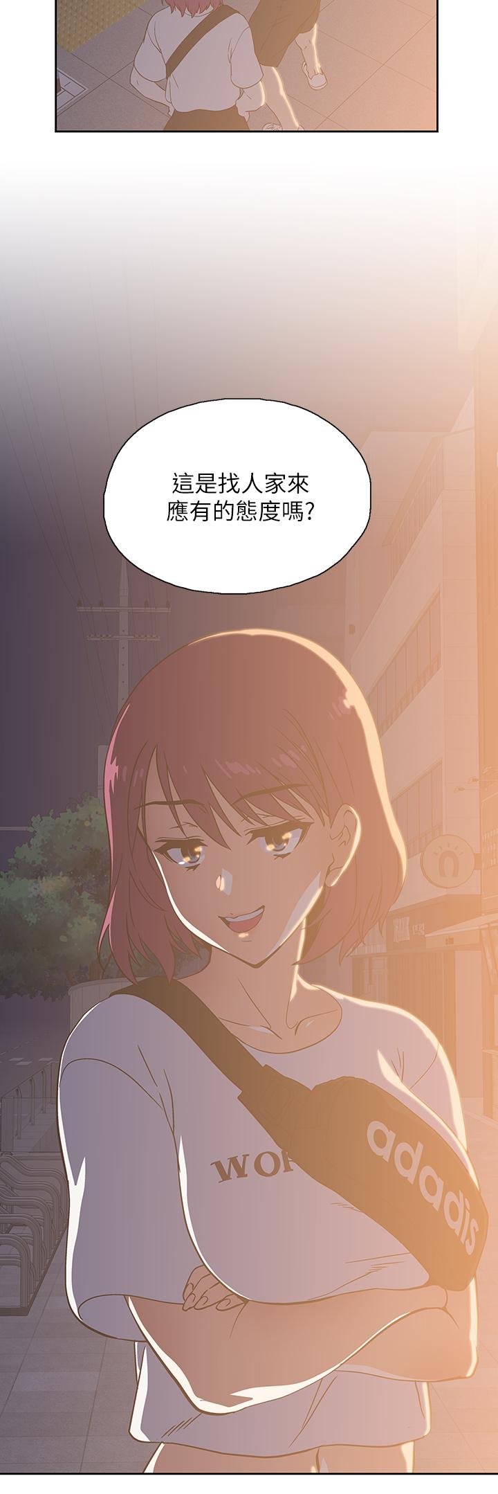 《梦幻速食店》漫画最新章节梦幻速食店-第20话-去我家吧免费下拉式在线观看章节第【25】张图片