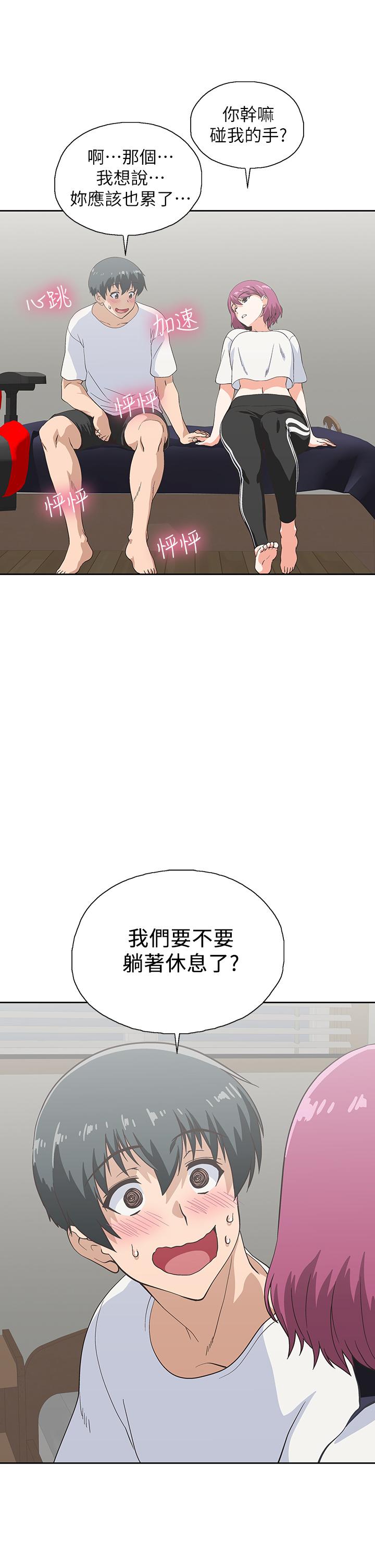 《梦幻速食店》漫画最新章节梦幻速食店-第21话-帮我搓泡泡免费下拉式在线观看章节第【23】张图片