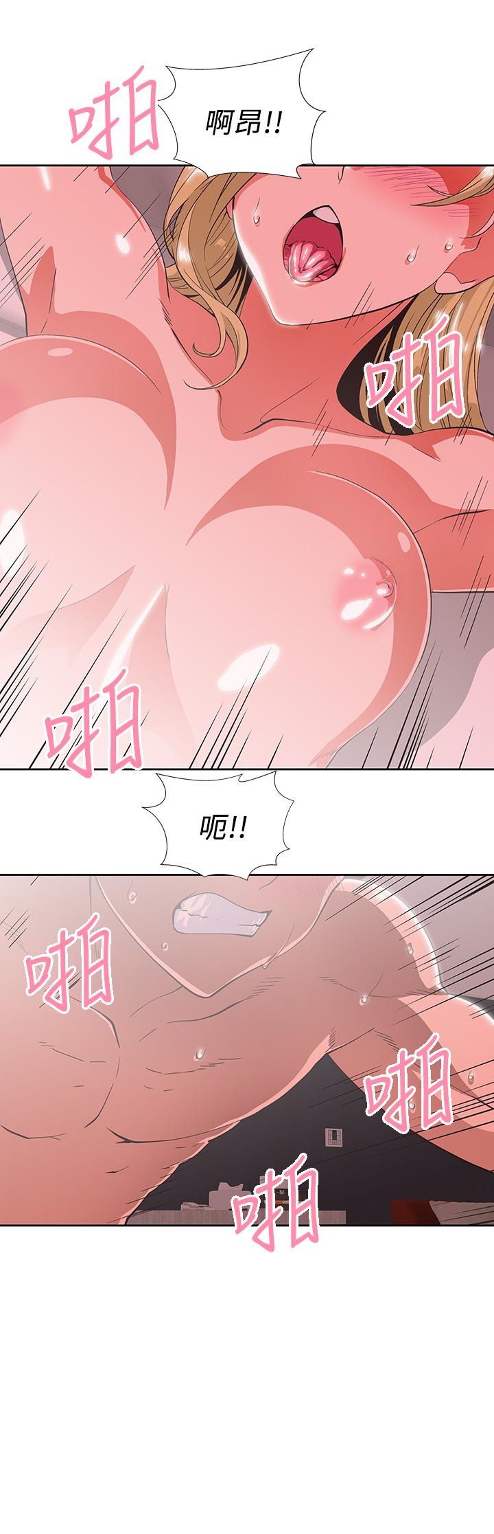 《梦幻速食店》漫画最新章节梦幻速食店-第24话-被希琳盯上的宇恩免费下拉式在线观看章节第【13】张图片