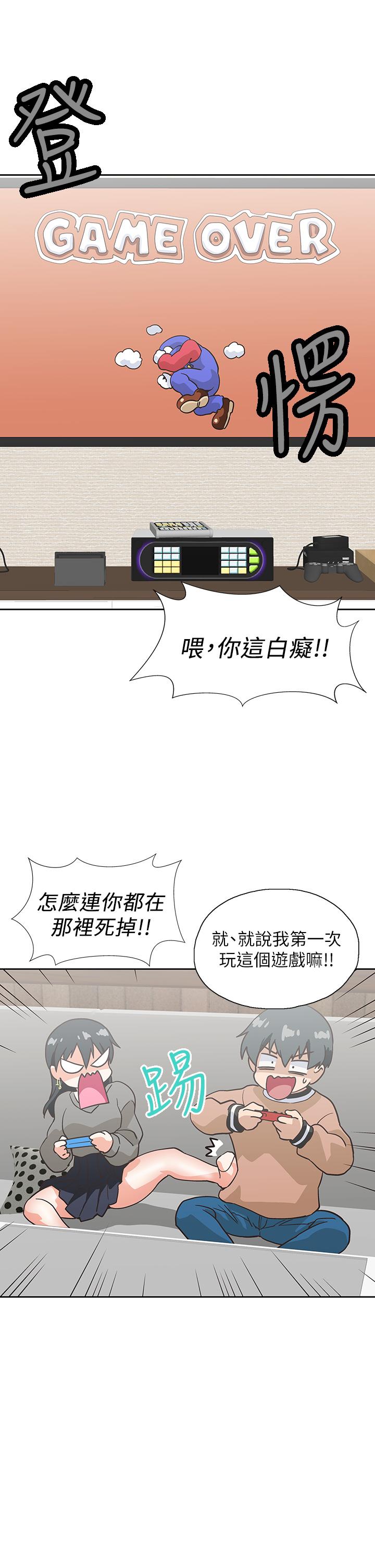 《梦幻速食店》漫画最新章节梦幻速食店-第25话-书娴姐，不是要玩吗免费下拉式在线观看章节第【32】张图片