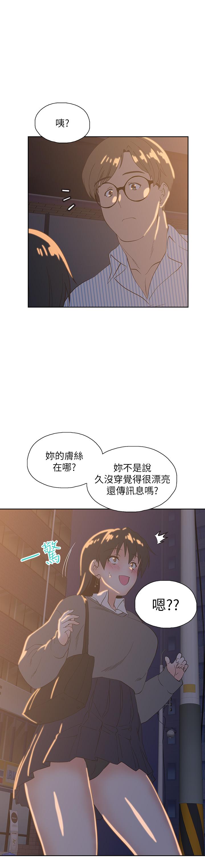 《梦幻速食店》漫画最新章节梦幻速食店-第27话-店长，轮到你了免费下拉式在线观看章节第【38】张图片