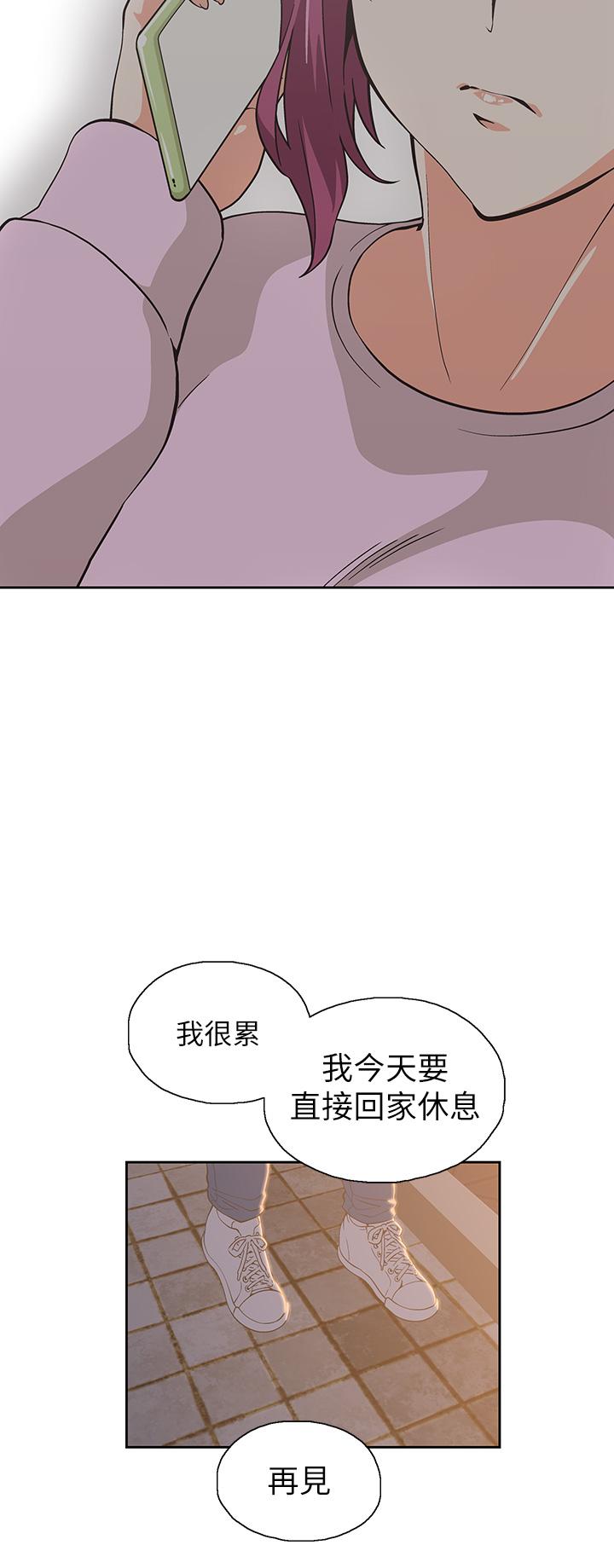 《梦幻速食店》漫画最新章节梦幻速食店-第27话-店长，轮到你了免费下拉式在线观看章节第【33】张图片