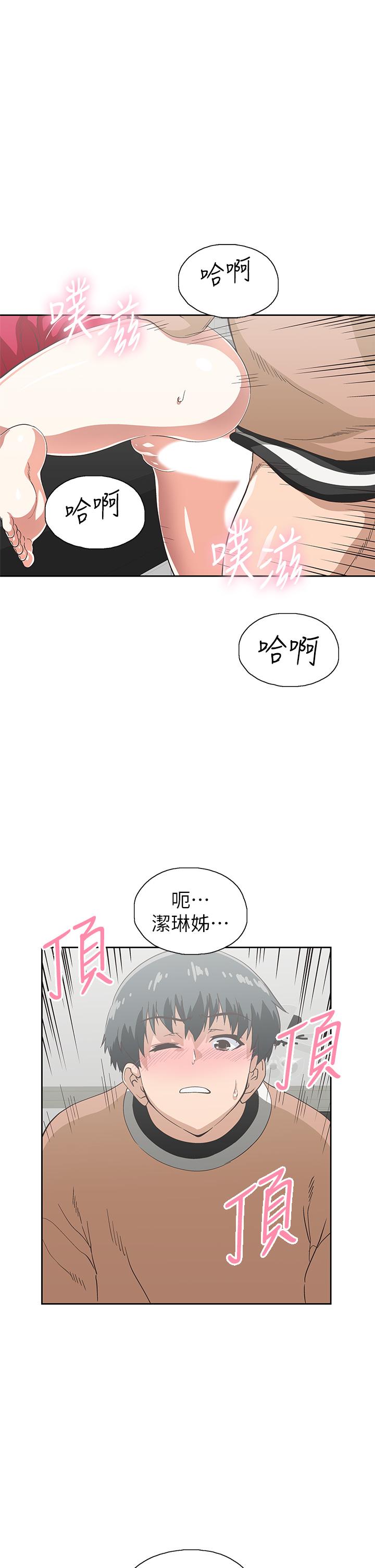 《梦幻速食店》漫画最新章节梦幻速食店-第30话-店长，就看着婚纱照做吧免费下拉式在线观看章节第【24】张图片