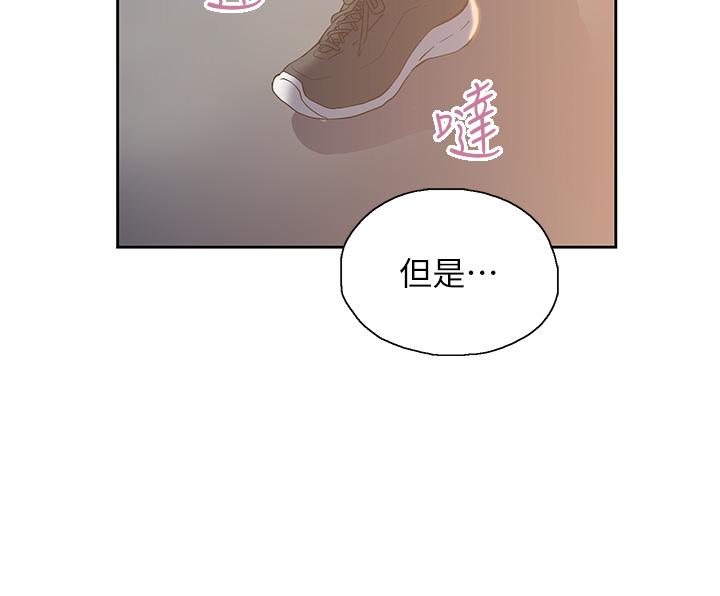 《梦幻速食店》漫画最新章节梦幻速食店-第32话-你想来我家吗免费下拉式在线观看章节第【44】张图片