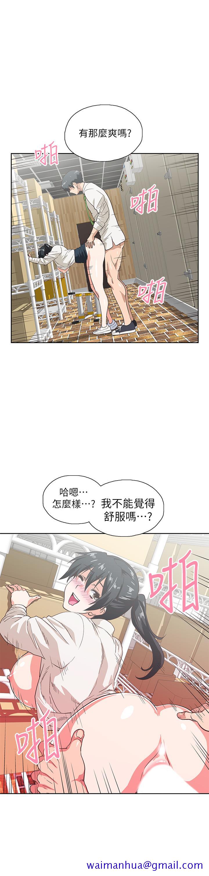 《梦幻速食店》漫画最新章节梦幻速食店-第34话-宇恩，再用力点插我免费下拉式在线观看章节第【11】张图片