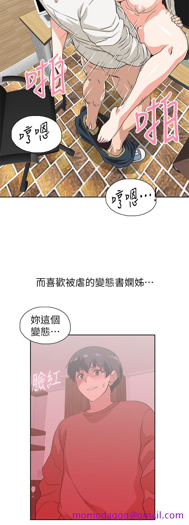 《梦幻速食店》漫画最新章节梦幻速食店-第35话-填补汉娜空缺的糜烂日常免费下拉式在线观看章节第【36】张图片