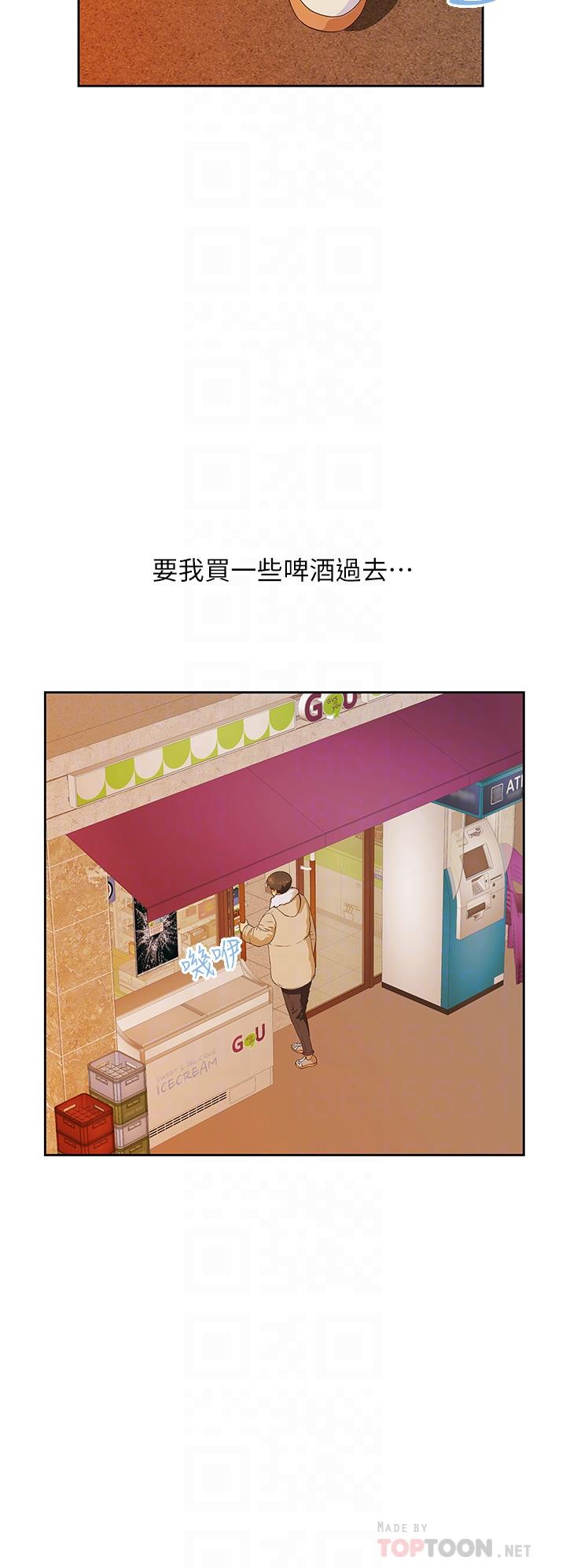 梦幻速食店[h漫]-梦幻速食店-第36話-趙漢娜，你跟我是一樣的吧全彩韩漫标签