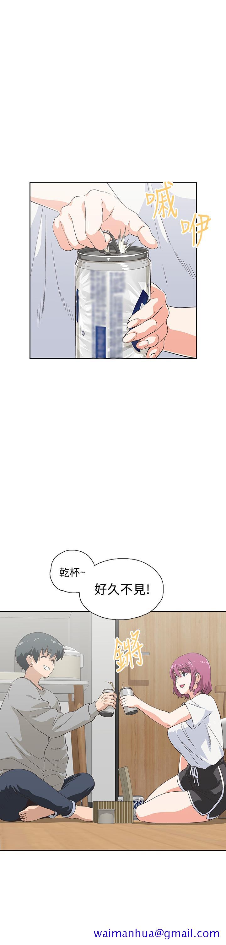 《梦幻速食店》漫画最新章节梦幻速食店-第36话-赵汉娜，你跟我是一样的吧免费下拉式在线观看章节第【11】张图片