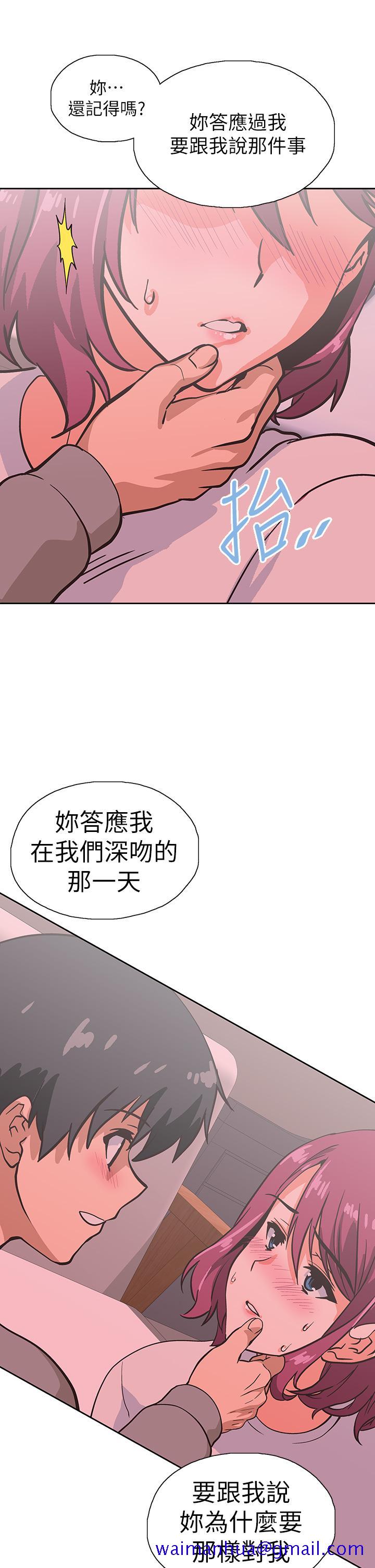 《梦幻速食店》漫画最新章节梦幻速食店-第36话-赵汉娜，你跟我是一样的吧免费下拉式在线观看章节第【31】张图片