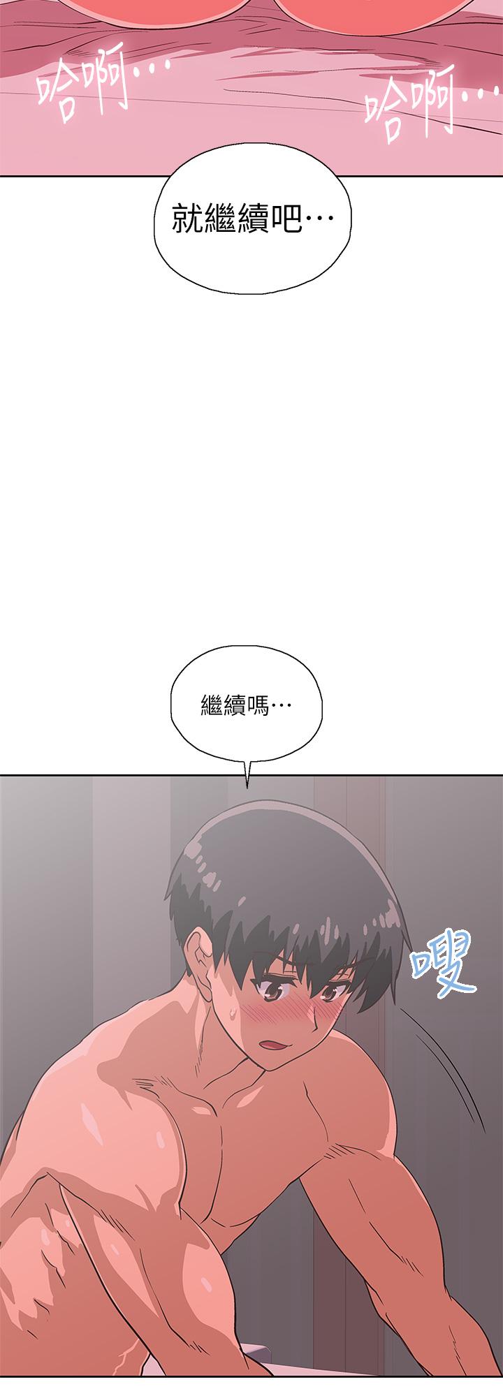 《梦幻速食店》漫画最新章节梦幻速食店-第37话-和汉娜做几次都不够免费下拉式在线观看章节第【32】张图片