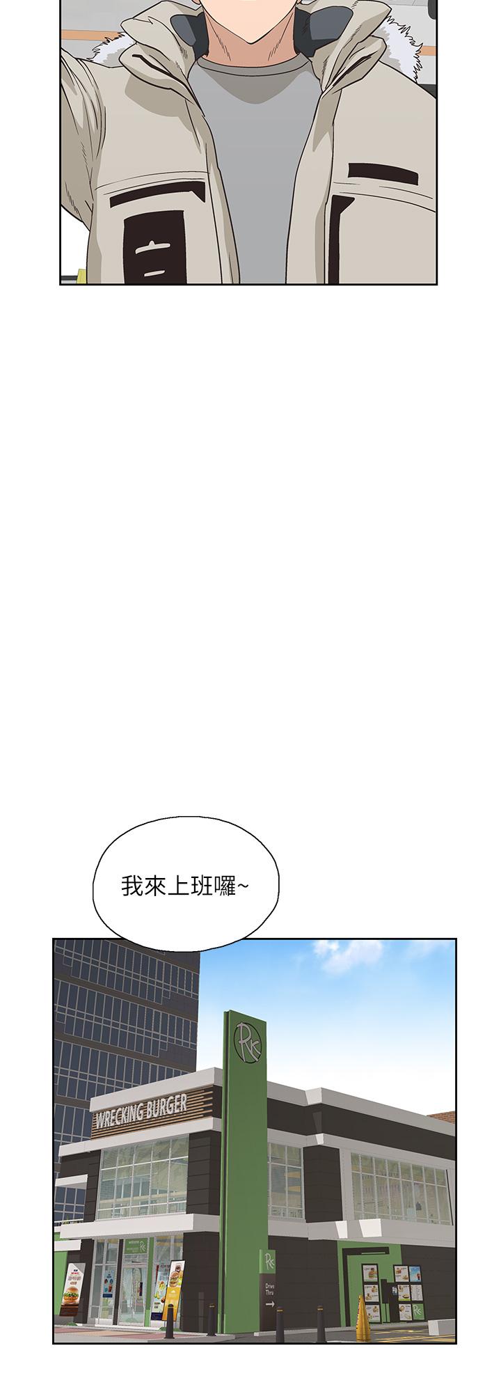 《梦幻速食店》漫画最新章节梦幻速食店-第38话-汉娜的内心免费下拉式在线观看章节第【32】张图片